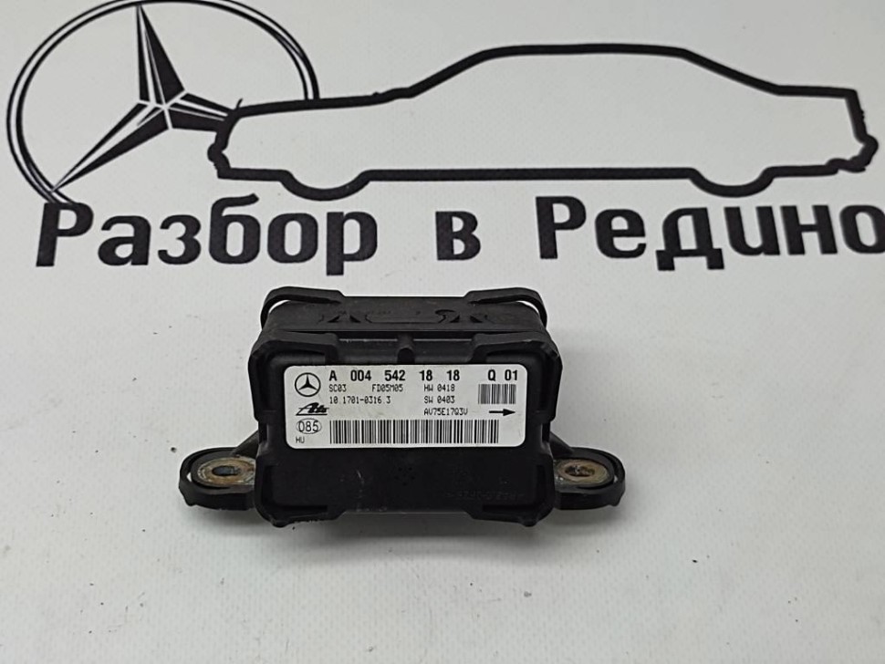 Датчик поперечного ускорения MERCEDES-BENZ M-класс W164 (2005 - 2008) фото 1 — Разборка Мерседес
