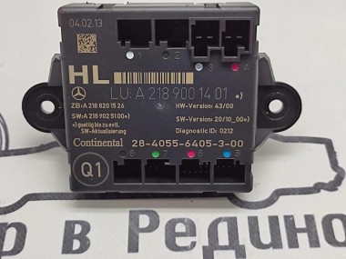 Блок двери MERCEDES-BENZ C-класс W204/S204/С204 рестайлинг (2011 - 2015) — Разборка Мерседес