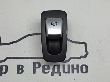 Кнопка ручника MERCEDES-BENZ C-класс W205/S205/C205/A205 (2014 - 2018) — Разборка Мерседес