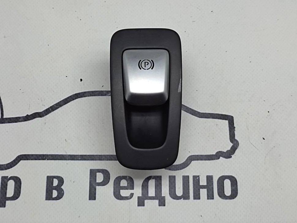 Кнопка ручника MERCEDES-BENZ C-класс W205/S205/C205/A205 (2014 - 2018) фото 1 — Разборка Мерседес
