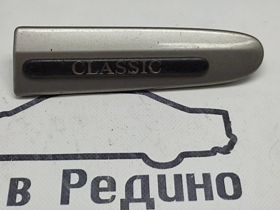 Молдинг крыла правый MERCEDES-BENZ E-класс W210/S210 (1995 - 1999) фото 1 — Разборка Мерседес