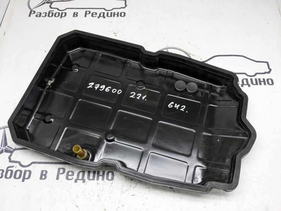 Поддон АКПП MERCEDES-BENZ S-class w221 фото 1 — Разборка Мерседес