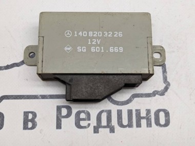 Блок подголовников MERCEDES-BENZ S-класс W140 (1991 - 1998) — Разборка Мерседес