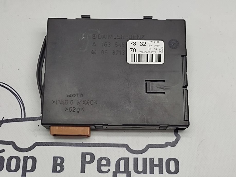 Блок EAM MERCEDES-BENZ M-класс W163 рестайлинг (2001 - 2005) фото 1 — Разборка Мерседес