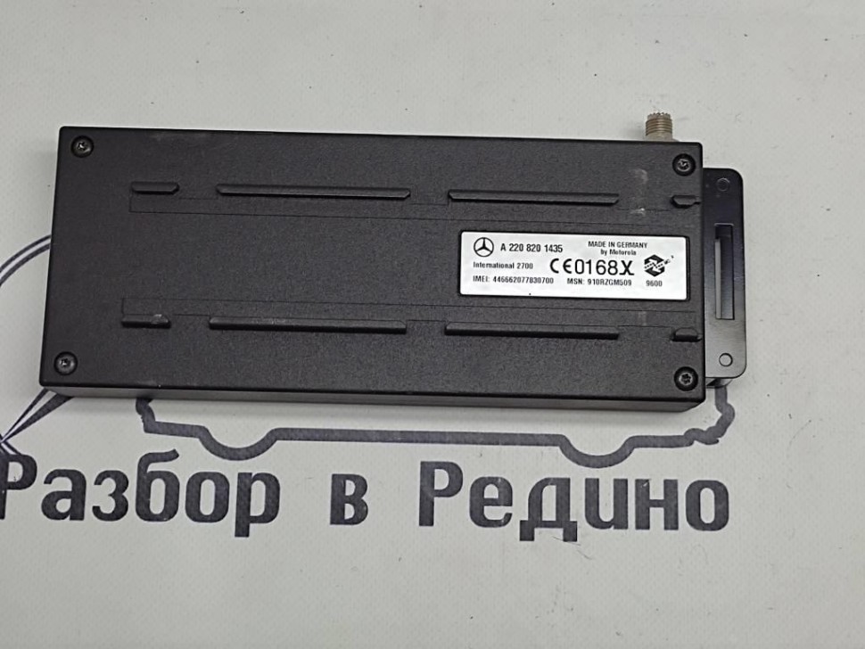 Блок телефона MERCEDES-BENZ S-class w220 фото 1 — Разборка Мерседес