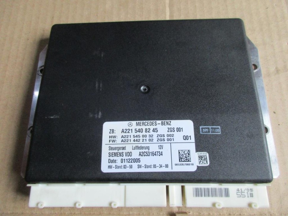 Блок пневмоподвески MERCEDES-BENZ S-класс W221 (2005 - 2009) фото 1 — Разборка Мерседес