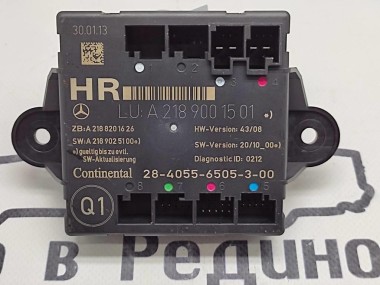 Блок двери MERCEDES-BENZ C-класс W204/S204/С204 рестайлинг (2011 - 2015) — Разборка Мерседес