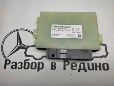 Блок нейтрализации ОГ MERCEDES-BENZ S-класс W222/C217/A217 рестайлинг (2017 - 2020) — Разборка Мерседес