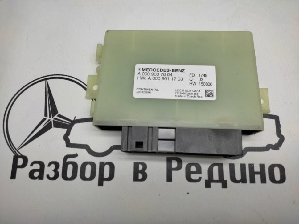 Блок нейтрализации ОГ MERCEDES-BENZ S-class w222 фото 1 — Разборка Мерседес