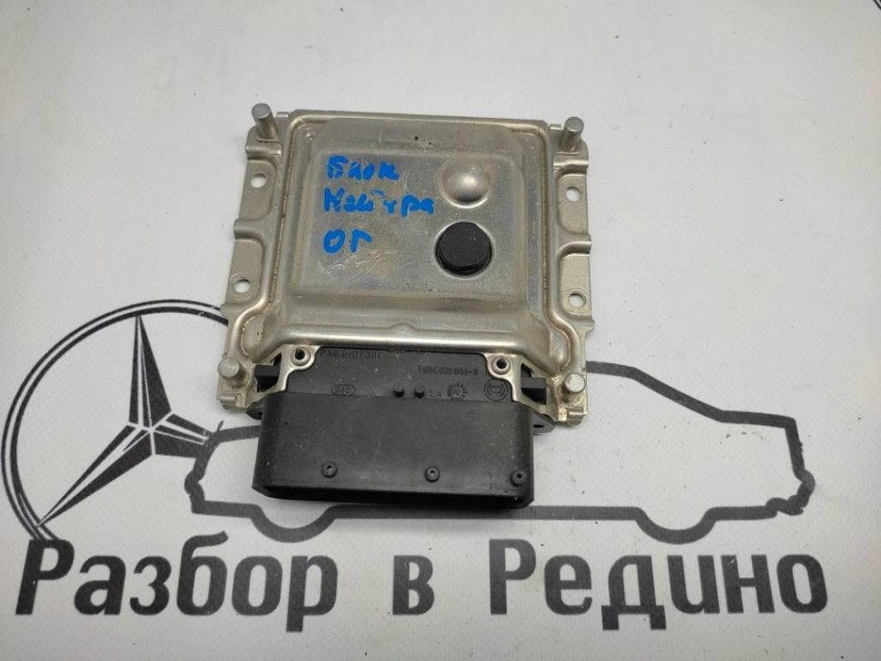 Блок нейтрализации ОГ MERCEDES-BENZ GLC-класс Coupe C253 (2016 - 2019) фото 1 — Разборка Мерседес