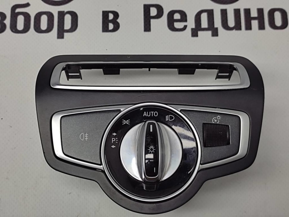 Переключатель света MERCEDES-BENZ C-класс W205/S205/C205/A205 (2014 - 2018) фото 1 — Разборка Мерседес