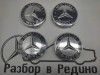 Колпаки колес MERCEDES-BENZ M-класс W164 (2005 - 2008) фото 1 — Разборка Мерседес