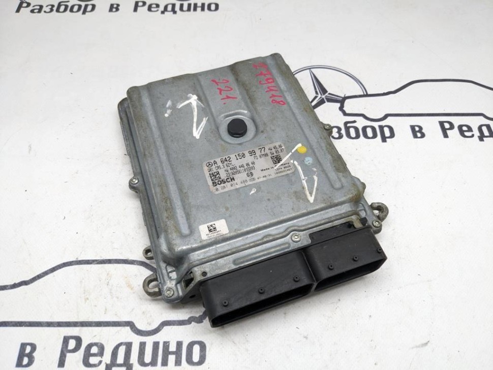 Блок управления двигателем MERCEDES-BENZ S-класс W221 (2005 - 2009) фото 1 — Разборка Мерседес