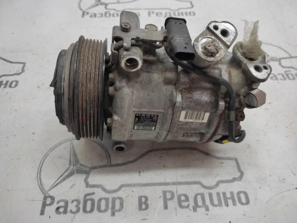 Компрессор кондиционера MERCEDES-BENZ E-класс W213/S213/C238/A238 (2016 - 2021) фото 1 — Разборка Мерседес