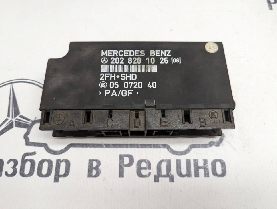 Блок комфорта MERCEDES-BENZ G-класс W463 рестайлинг 2 (2008 - 2012) фото 1 — Разборка Мерседес