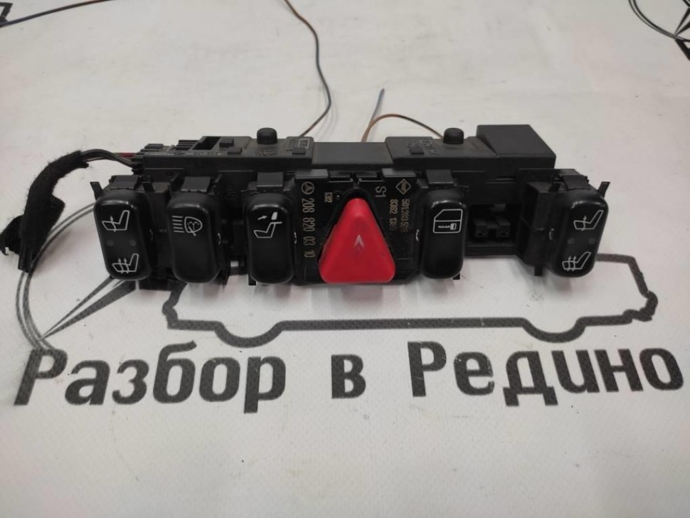 Блок кнопок MERCEDES-BENZ E-класс W210/S210 (1995 - 1999) фото 1 — Разборка Мерседес