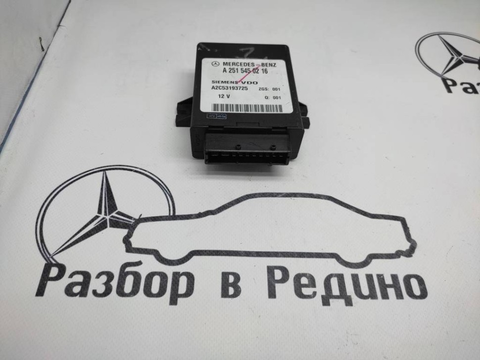 Блок пневмоподвески MERCEDES-BENZ R-класс W251 (2005 - 2007) фото 1 — Разборка Мерседес