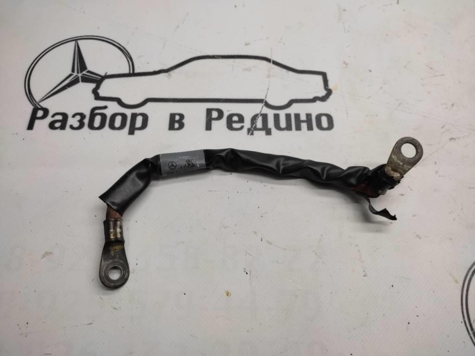 Провод минусовой MERCEDES-BENZ E-class w212 фото 1 — Разборка Мерседес