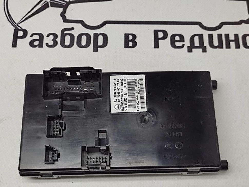 Блок климата MERCEDES-BENZ S-класс W222/C217/A217 рестайлинг (2017 - 2020) фото 1 — Разборка Мерседес