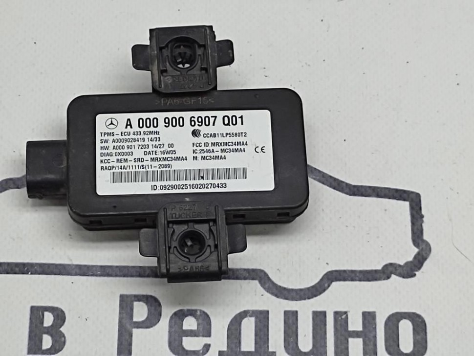 Блок давления шин MERCEDES-BENZ C-класс W205/S205/C205/A205 (2014 - 2018) фото 1 — Разборка Мерседес