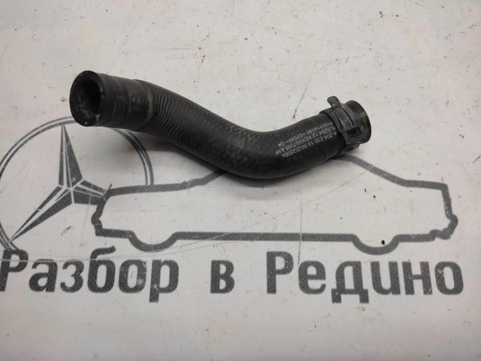 Патрубок ОЖ MERCEDES-BENZ C-класс W204/S204/С204 рестайлинг (2011 - 2015) фото 1 — Разборка Мерседес