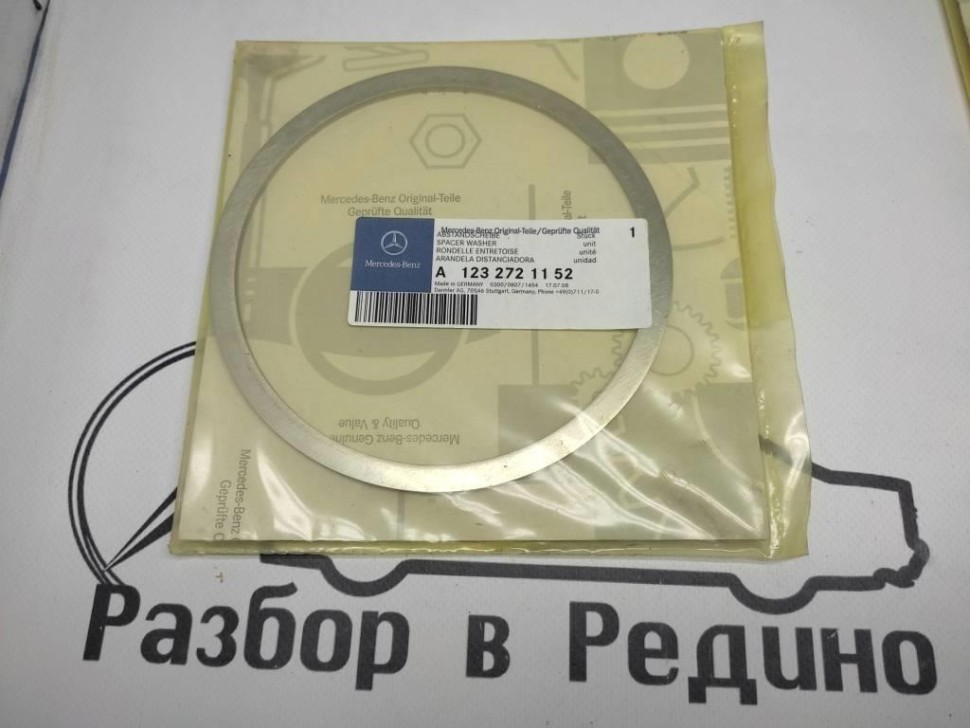Распорная шайба MERCEDES-BENZ W124 W124/S124/C124/A124 (1984 - 1993) фото 1 — Разборка Мерседес