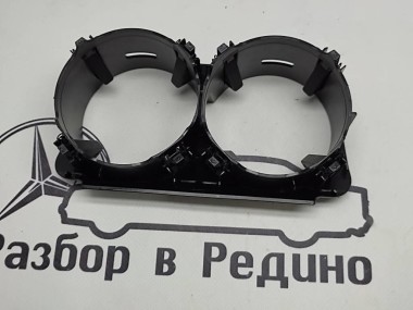 Подстаканник MERCEDES-BENZ GLC-класс X253 (2015 - 2019) — Разборка Мерседес