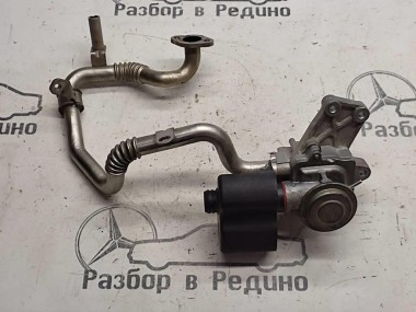 Клапан рециркуляции ОГ MERCEDES-BENZ E-класс W212/S212/C207/A207 (2009 - 2013) — Разборка Мерседес