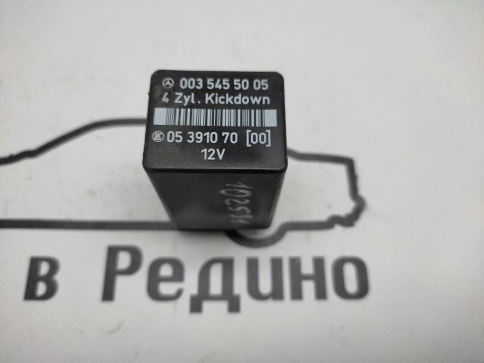 Реле кикдауна MERCEDES-BENZ E-класс W210/S210 (1995 - 1999) фото 1 — Разборка Мерседес