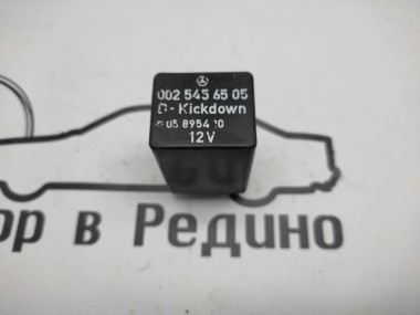 Реле кикдауна MERCEDES-BENZ W124 W124/S124/C124/A124 (1984 - 1993) — Разборка Мерседес