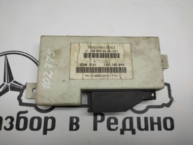 Блок штатной сигнализации MERCEDES-BENZ S-класс W140 (1991 - 1998) — Разборка Мерседес