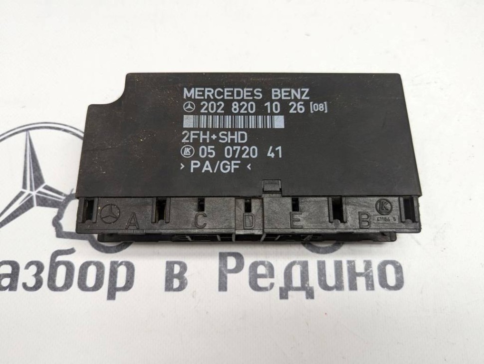 Блок комфорта MERCEDES-BENZ G-класс W463 рестайлинг 2 (2008 - 2012) фото 1 — Разборка Мерседес