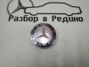Колпаки колес MERCEDES-BENZ E-класс W213/S213/C238/A238 (2016 - 2021) фото 1 — Разборка Мерседес