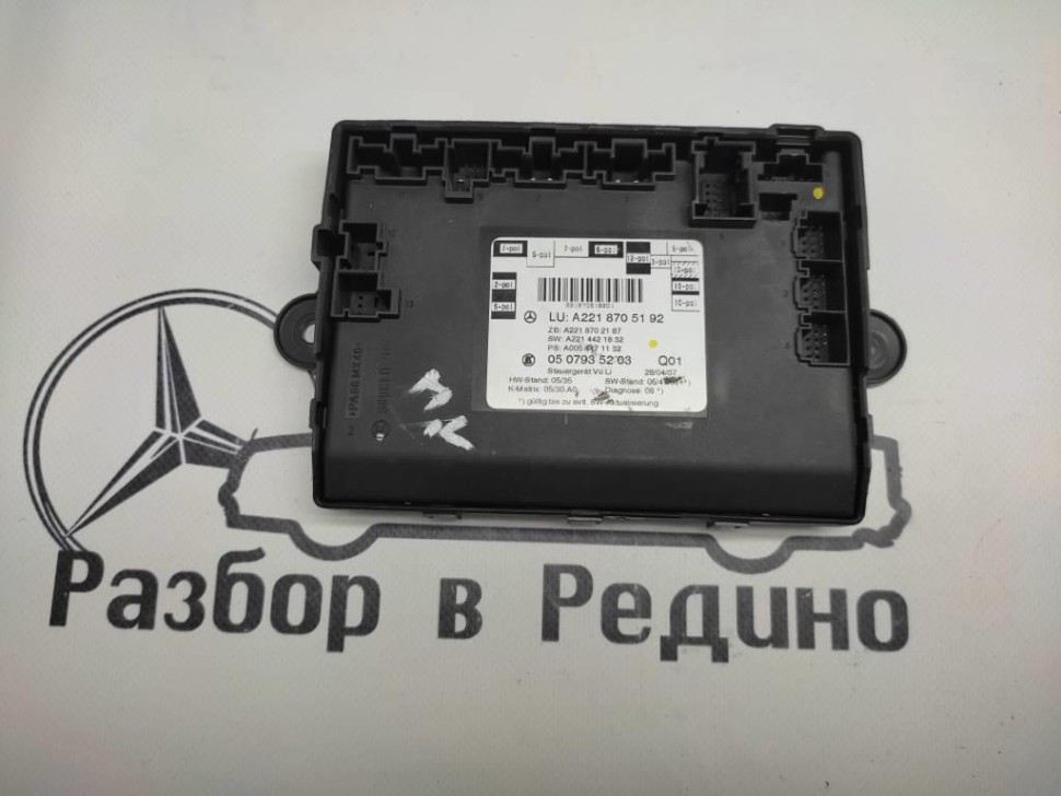 Блок двери MERCEDES-BENZ S-класс W221 (2005 - 2009) фото 1 — Разборка Мерседес