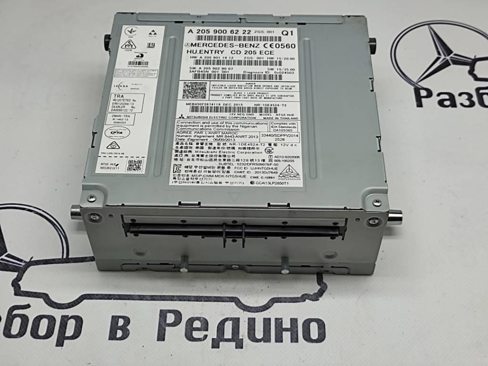 Команд MERCEDES-BENZ C-класс W205/S205/C205/A205 (2014 - 2018) фото 1 — Разборка Мерседес