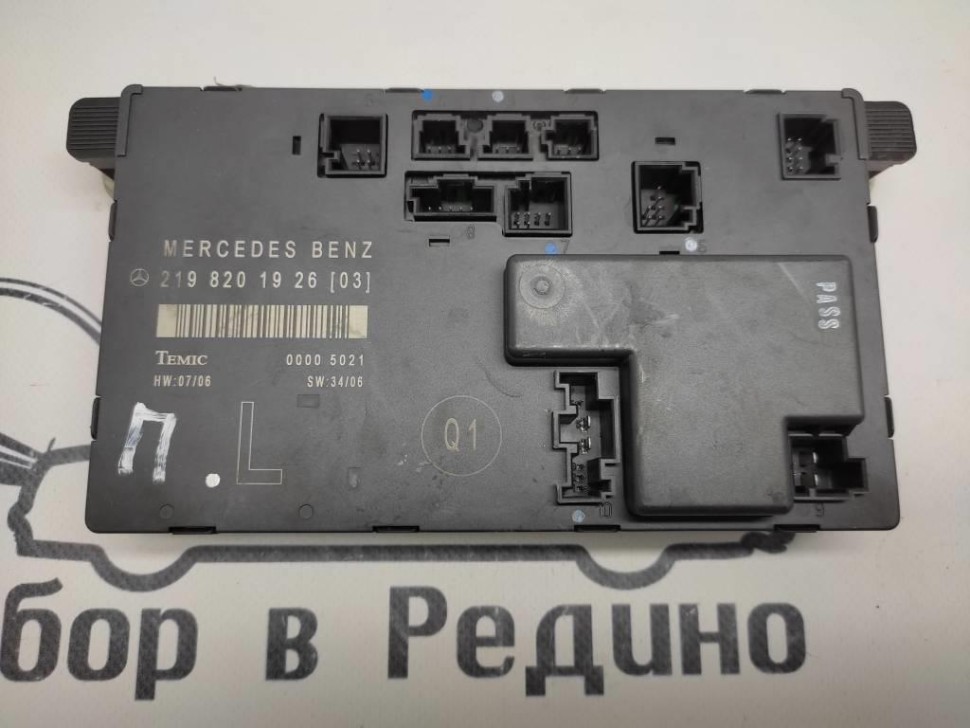 Блок двери MERCEDES-BENZ CLS-класс C219 (2004 - 2008) фото 1 — Разборка Мерседес