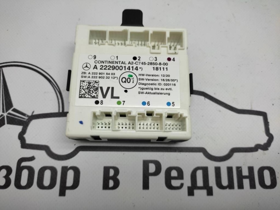 Блок двери MERCEDES-BENZ GLC-класс X253 (2015 - 2019) фото 1 — Разборка Мерседес