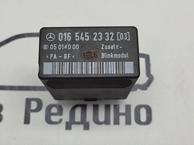 Реле указателей поворота MERCEDES-BENZ Vito W638 (1996 - 2003) — Разборка Мерседес