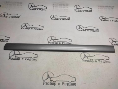 Молдинг двери MERCEDES-BENZ E-класс W210/S210 рестайлинг (1999 - 2003) — Разборка Мерседес