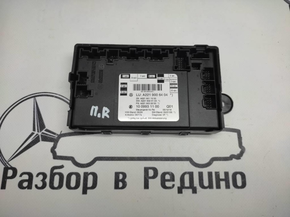 Блок двери MERCEDES-BENZ S-класс W221 (2005 - 2009) фото 1 — Разборка Мерседес