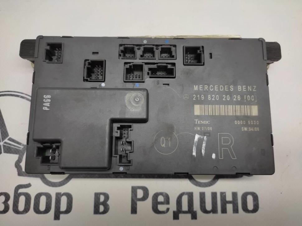 Блок двери MERCEDES-BENZ CLS-класс C219 (2004 - 2008) фото 1 — Разборка Мерседес