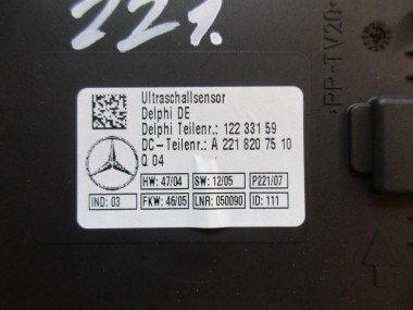 Датчик движения MERCEDES-BENZ S-класс W221 (2005 - 2009) — Разборка Мерседес