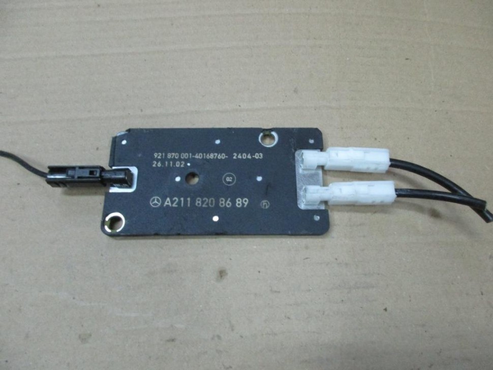 Антенна MERCEDES-BENZ E-класс W211/S211 (2002 - 2006) фото 1 — Разборка Мерседес