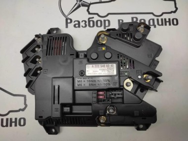 Блок предохранителей MERCEDES-BENZ S-класс W222/C217/A217 рестайлинг (2017 - 2020) — Разборка Мерседес