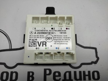 Блок двери MERCEDES-BENZ GLC-класс X253 (2015 - 2019) — Разборка Мерседес