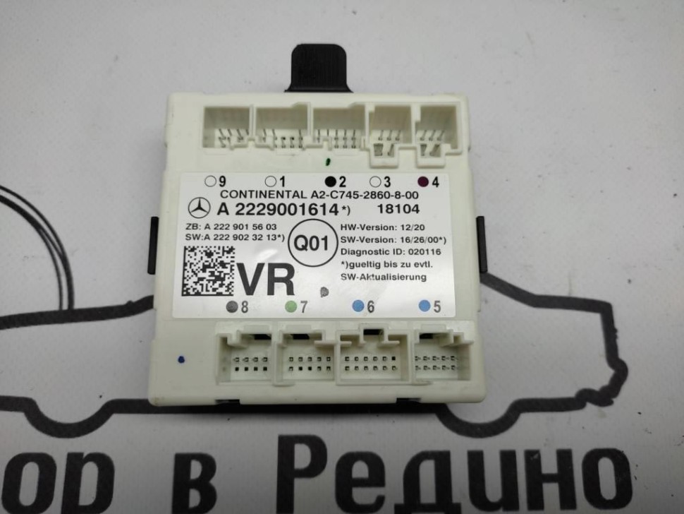 Блок двери MERCEDES-BENZ GLC-класс X253 (2015 - 2019) фото 1 — Разборка Мерседес