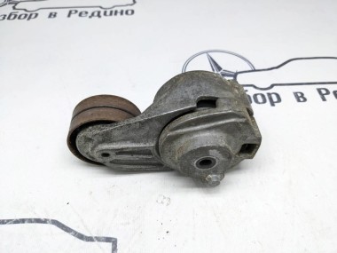 Натяжитель ремня MERCEDES-BENZ E-класс W211/S211 рестайлинг (2006 - 2009) — Разборка Мерседес