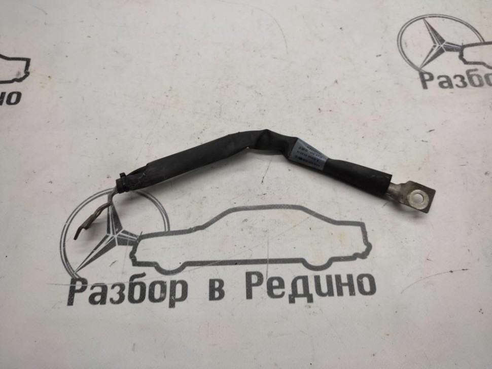 Провод минусовой MERCEDES-BENZ E-класс W213/S213/C238/A238 (2016 - 2021) фото 1 — Разборка Мерседес
