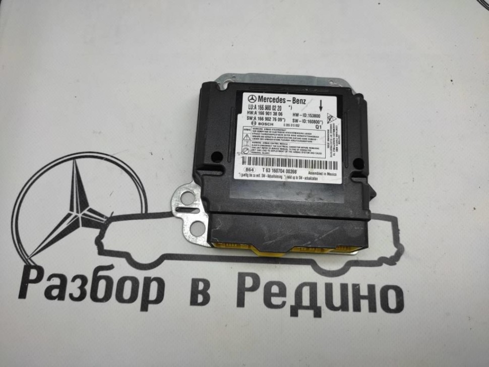 Блок AIRBAG MERCEDES-BENZ GLS-класс X166 (2015 - 2019) фото 1 — Разборка Мерседес