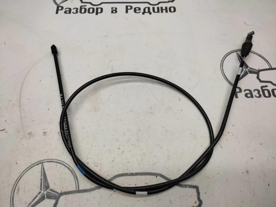 Трос капота MERCEDES-BENZ S-class w222 фото 1 — Разборка Мерседес